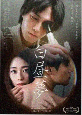密室大逃脱第八季行动担当人物档案图