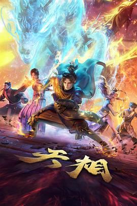密室大逃脱第八季细节担当人物档案图
